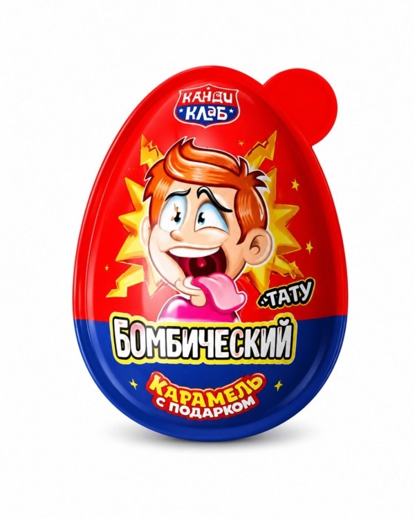 Яйцо с игрушкой «Канди Клаб» карамель с подарком